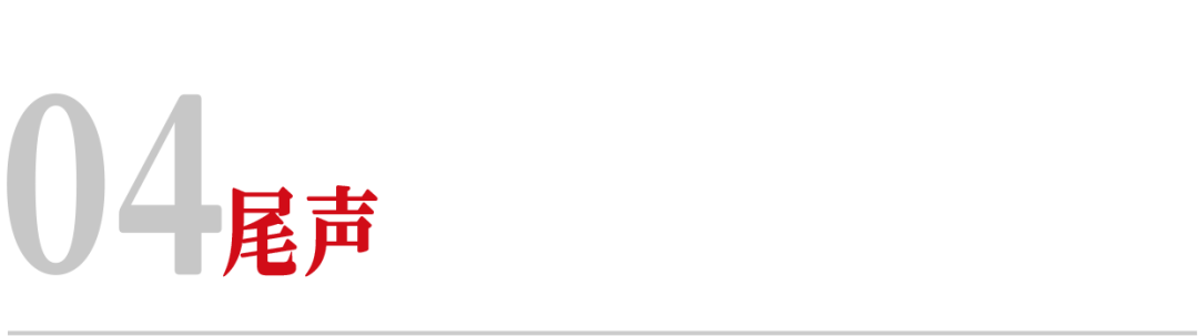 04 尾声：日本光刻机时代的落幕