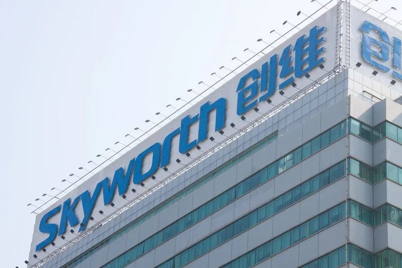 创维集团总部大楼外景