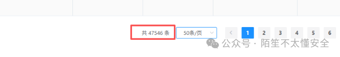 分页统计 - 共47546条
