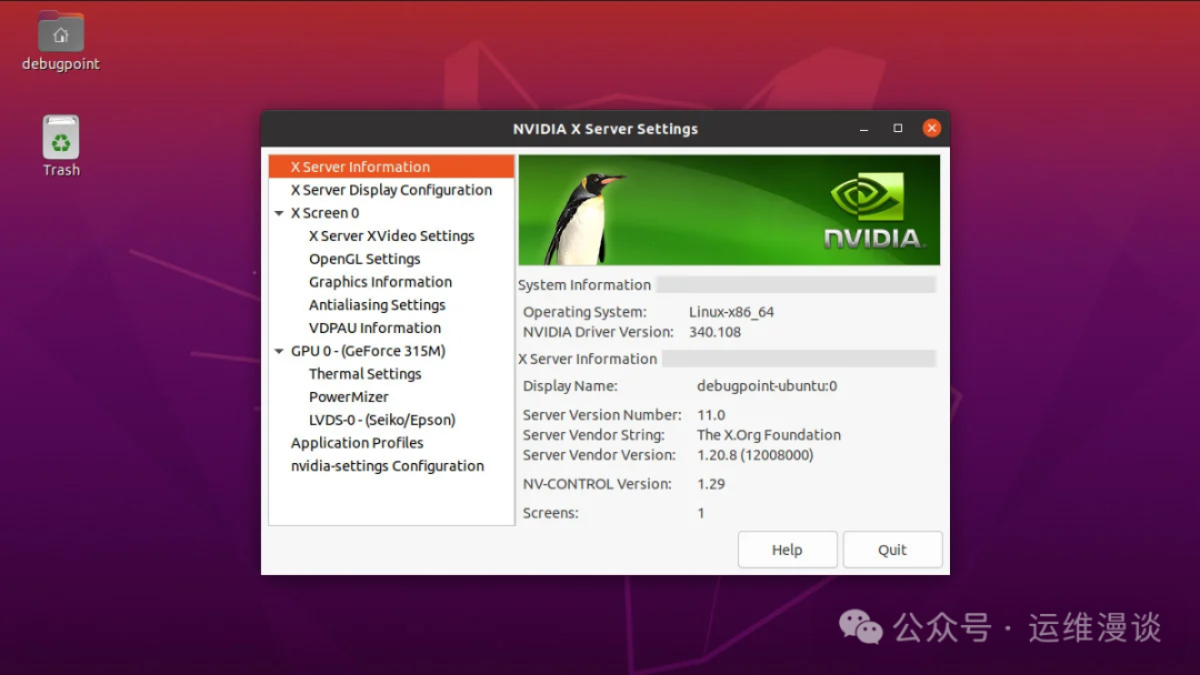 NVIDIA驱动在Ubuntu上轻松安装，笔记本独显用户必备