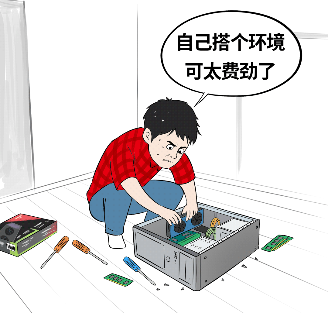 开发者自行搭建环境感到困难的漫画
