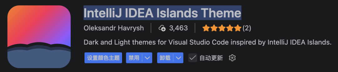 IntelliJ IDEA Islands Theme 插件详情