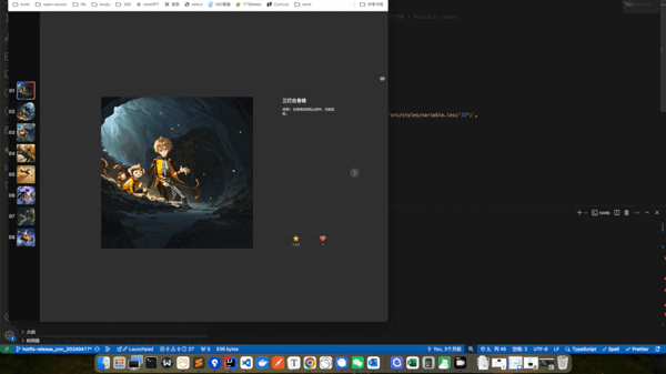 固定px与动态rem适配效果对比图