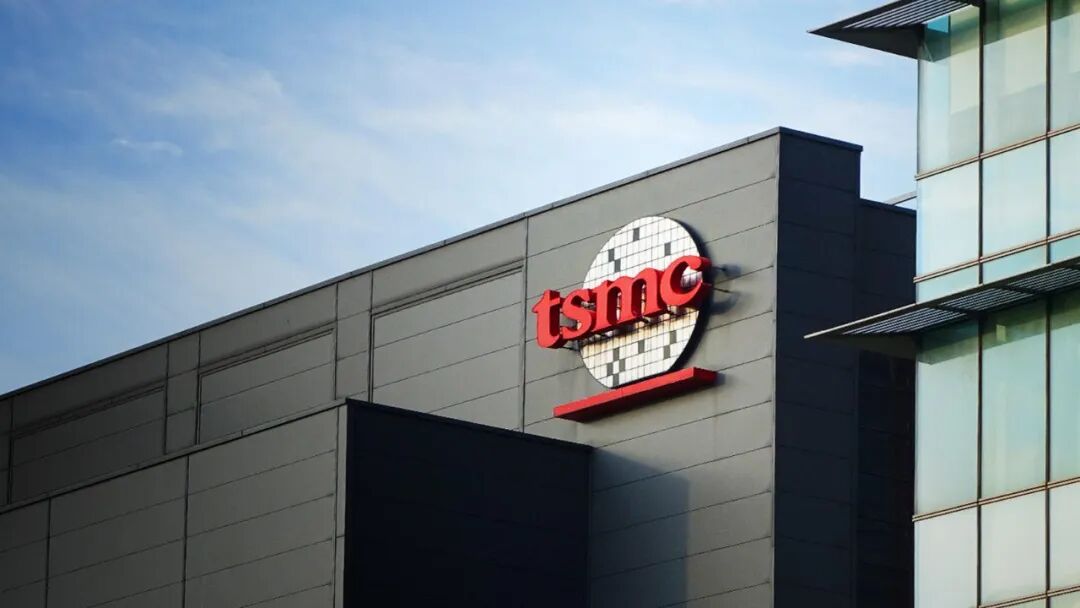 台积电总部大楼 TSMC 标志