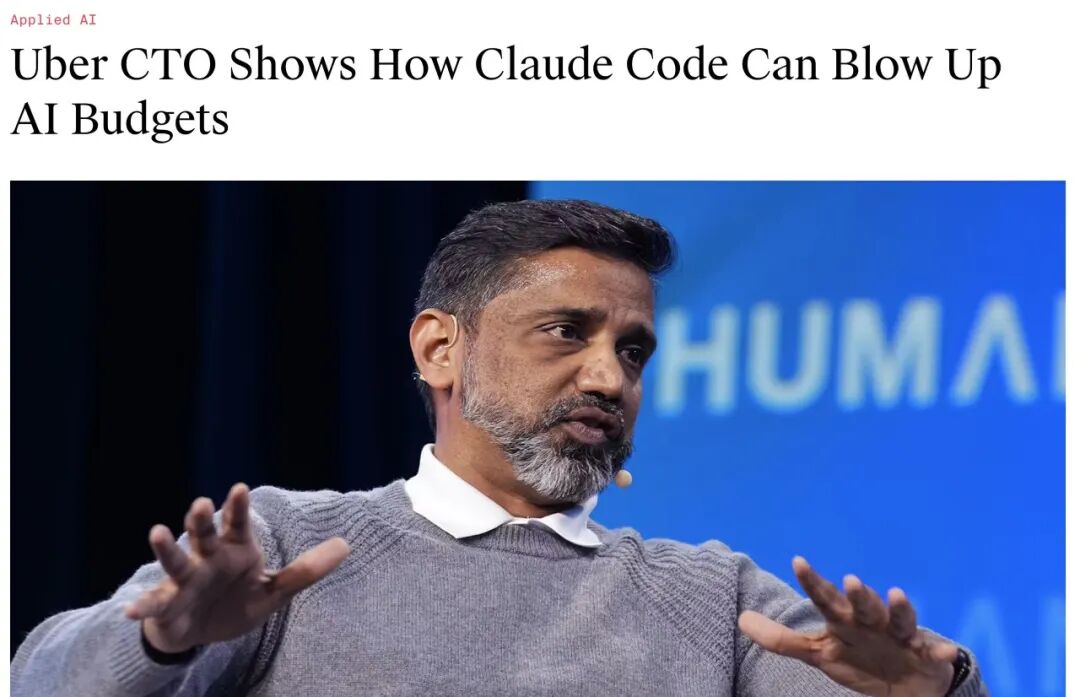 Uber CTO 谈 Claude Code 如何推高 AI 预算