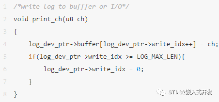 print_ch函数：将字符写入Log缓冲区