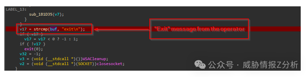 包含“Exit”消息处理的代码分析截图