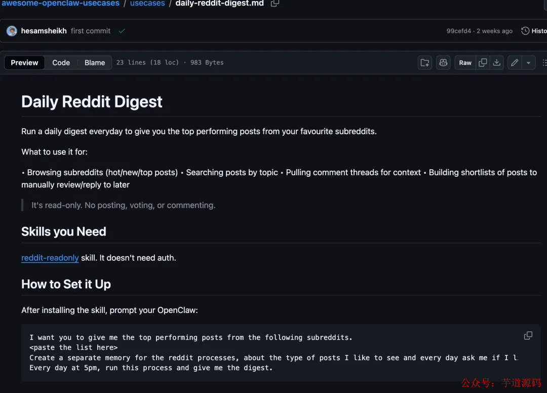 daily-reddit-digest.md文件内容截图，展示功能、所需技能和设置步骤