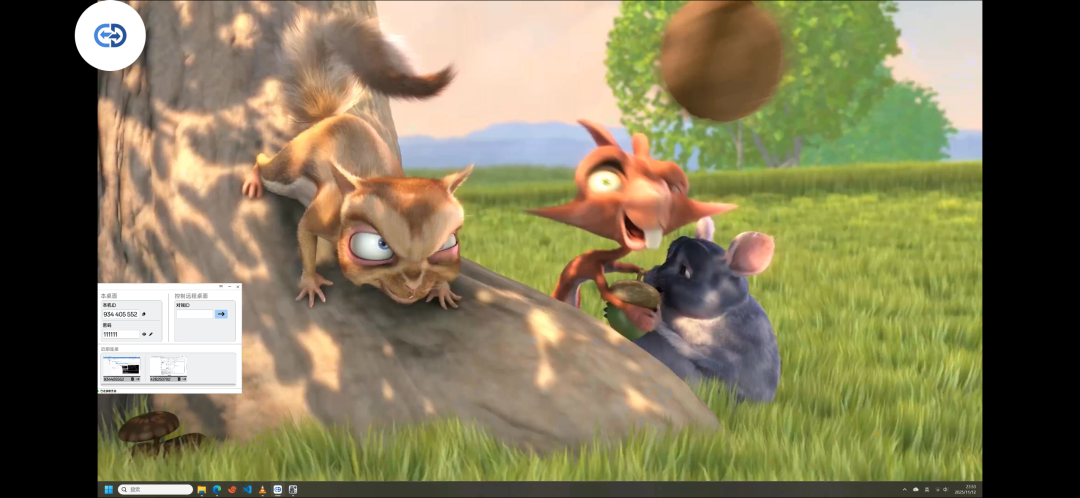 Crossdesk Remote Desktop