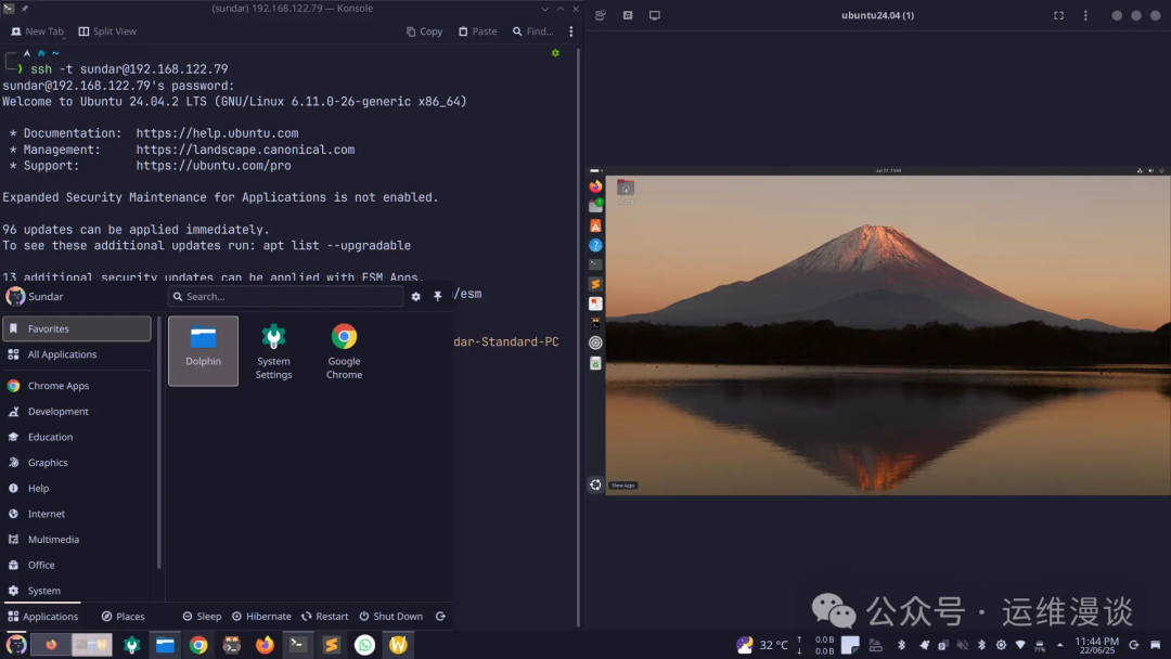 Ubuntu 24.04 虚拟机桌面环境截图