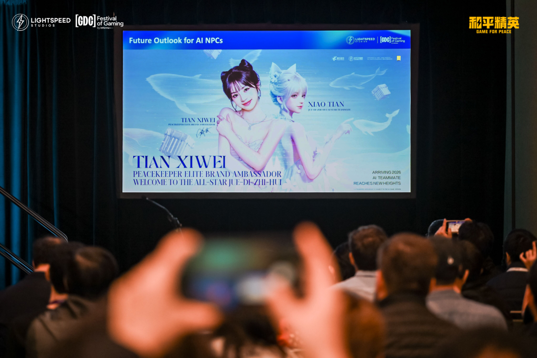 基于明星田曦薇形象开发的AI队友“小田”