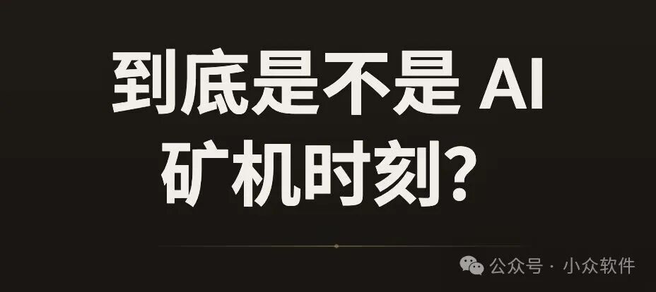 一张科技感标题图