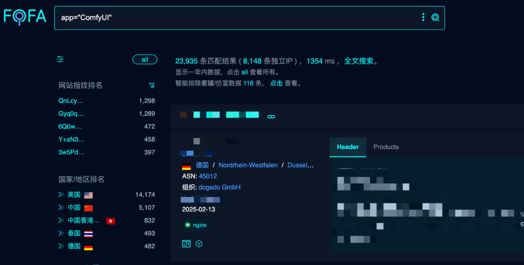 FOFA发现的公网ComfyUI服务