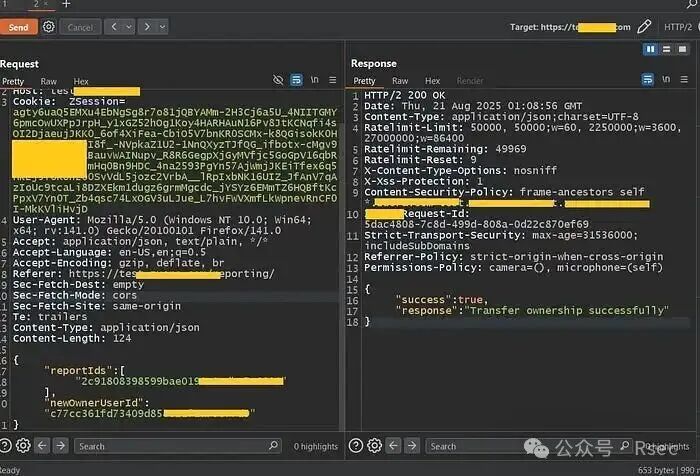 报告所有权转移成功响应