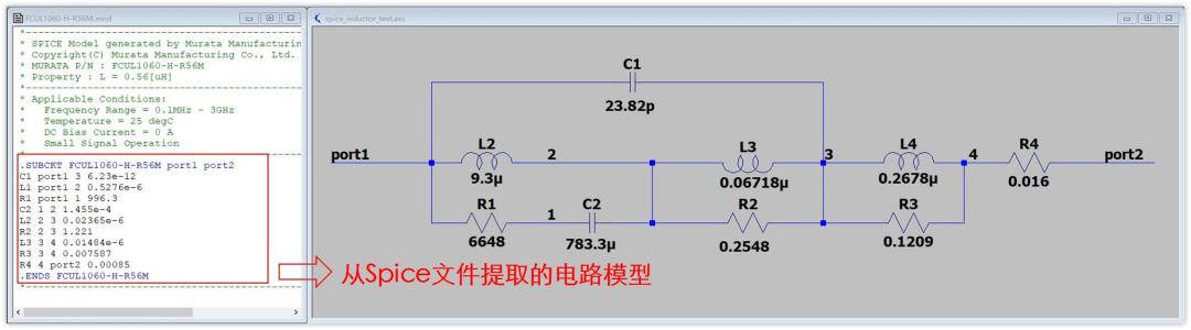 从Spice文件提取的电感等效电路模型