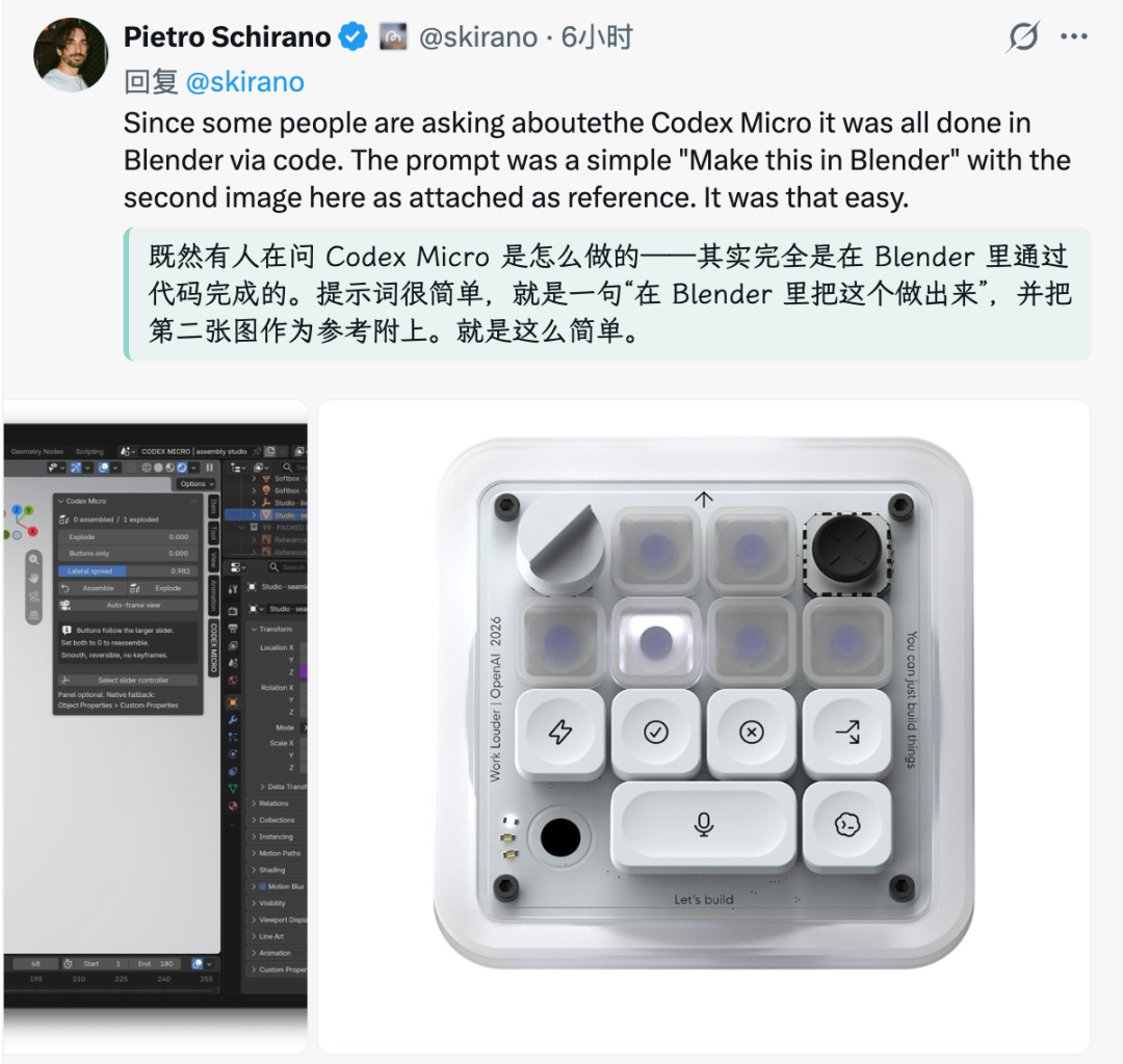 GPT-6 Astra 通过单张参考图在 Blender 中生成的 Codex Micro 3D 键盘