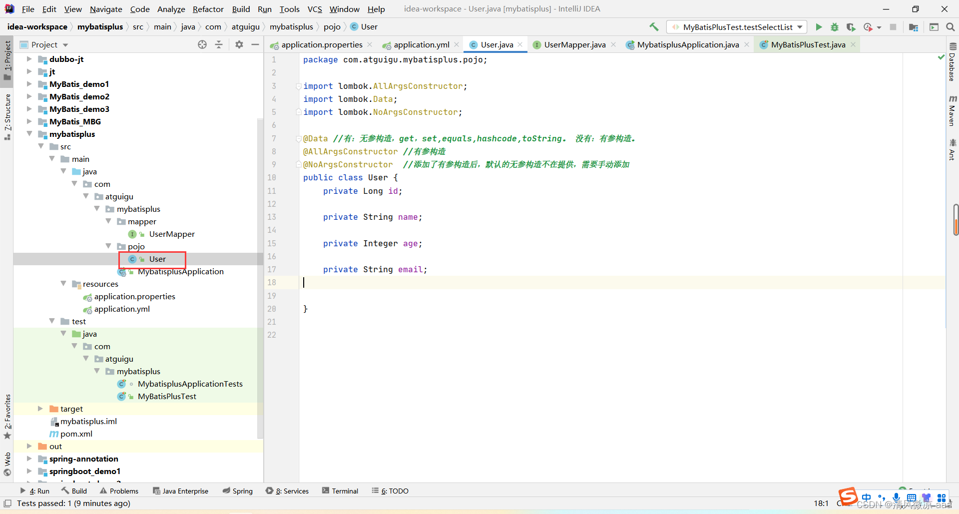 Spring Boot项目整合MyBatis-Plus:从配置到代码生成的全流程指南 - 图片 - 11