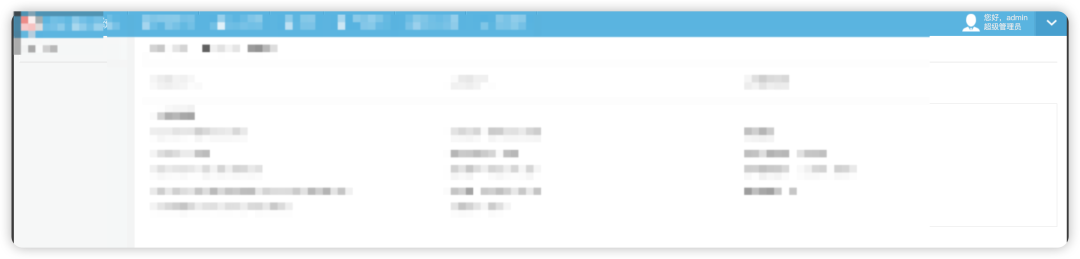 模糊的网站后台管理界面