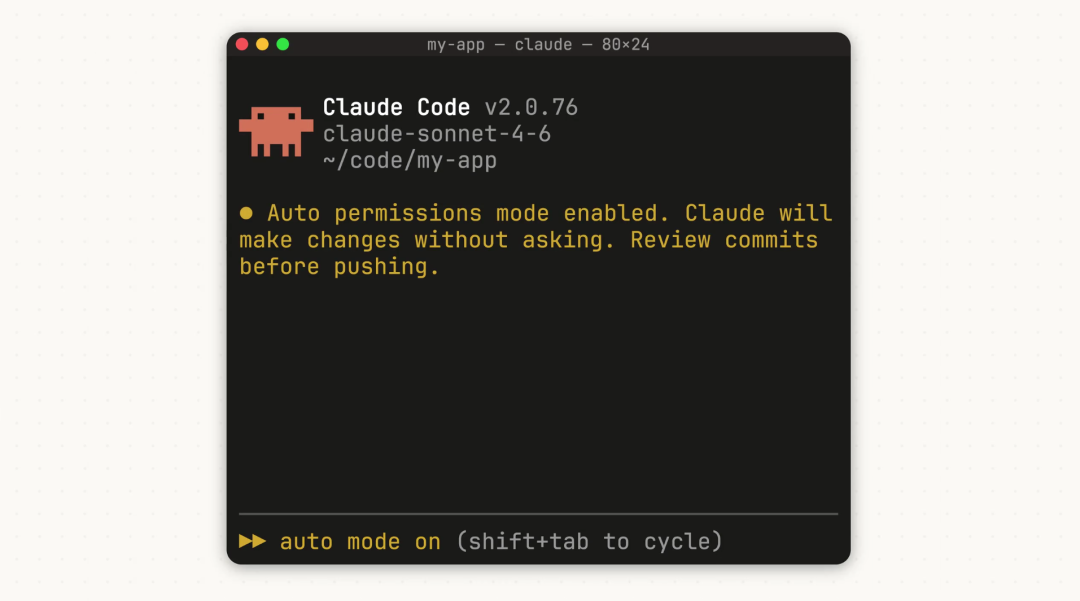 Claude Code v2.0.76 终端界面开启自动模式