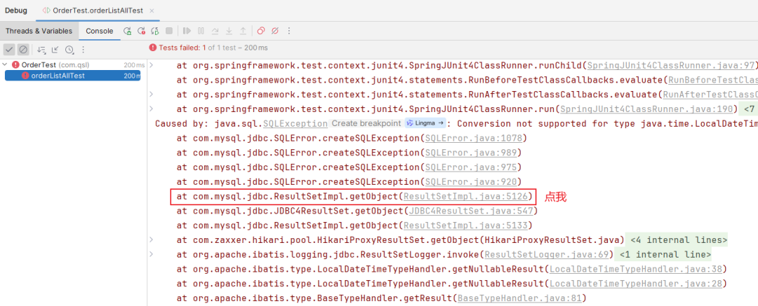 MyBatis-Plus替换MyBatis踩坑记：版本兼容与日期类型处理 - 图片 - 11
