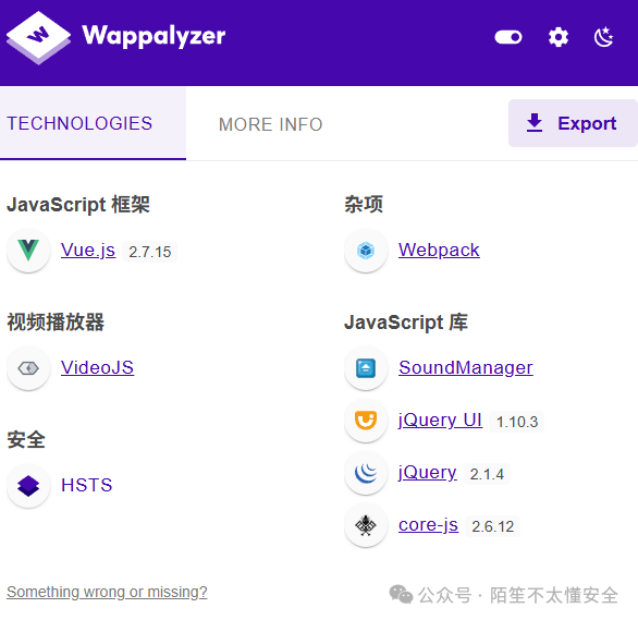 Wappalyzer检测结果显示站点使用Vue.js 2.7.15