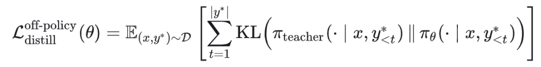 展开的SFT损失函数公式