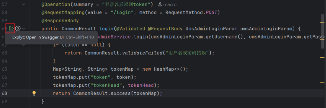 点击代码旁按钮打开Swagger UI调试接口
