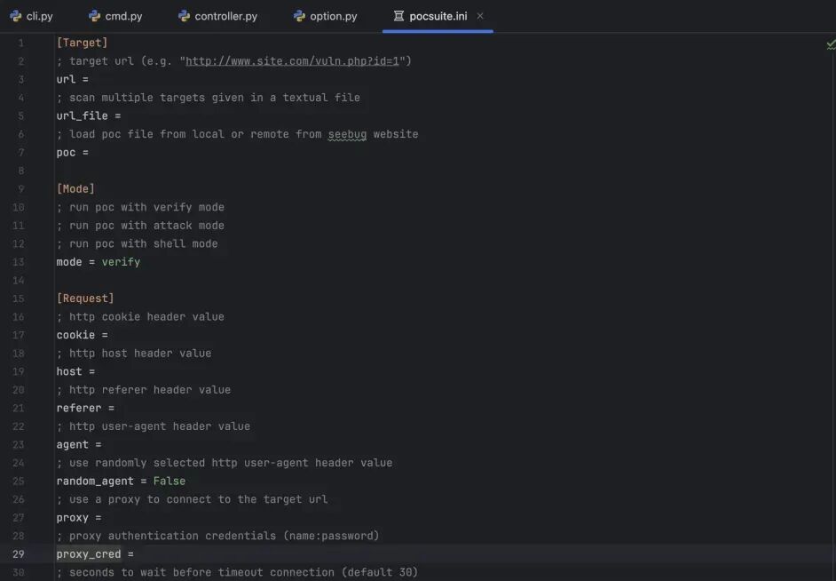 pocsuite.ini配置文件示例