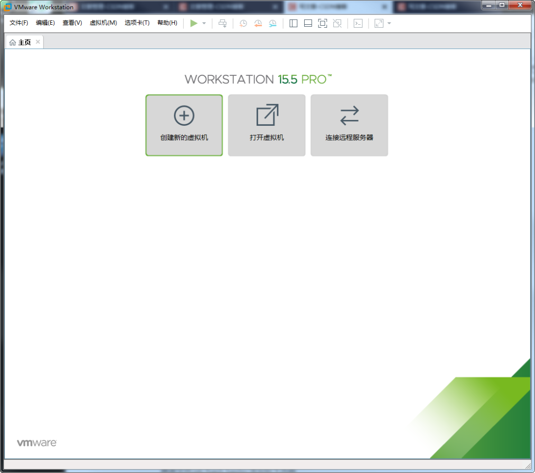 VMware Workstation 15.5 PRO主界面