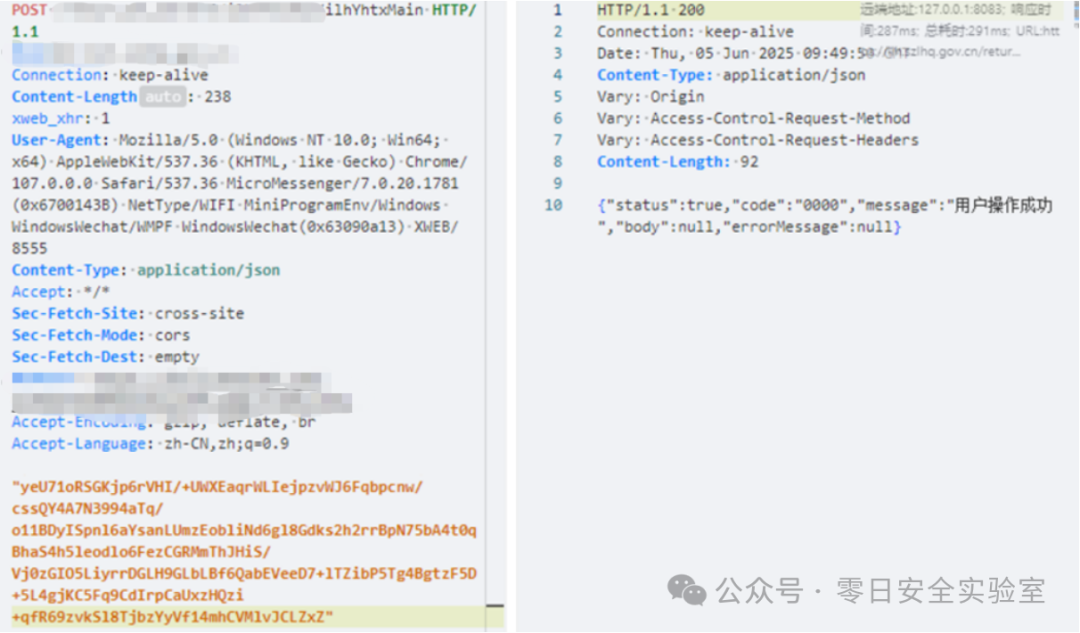 修改他人信息成功
