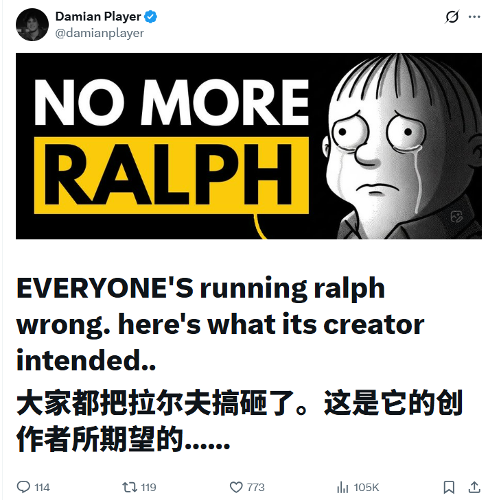 关于官方Ralph插件可能误解原意的推文