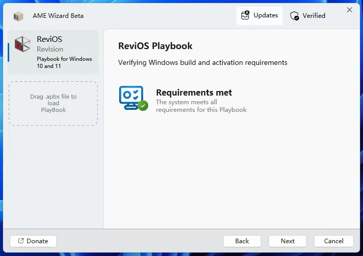 系统要求验证通过提示