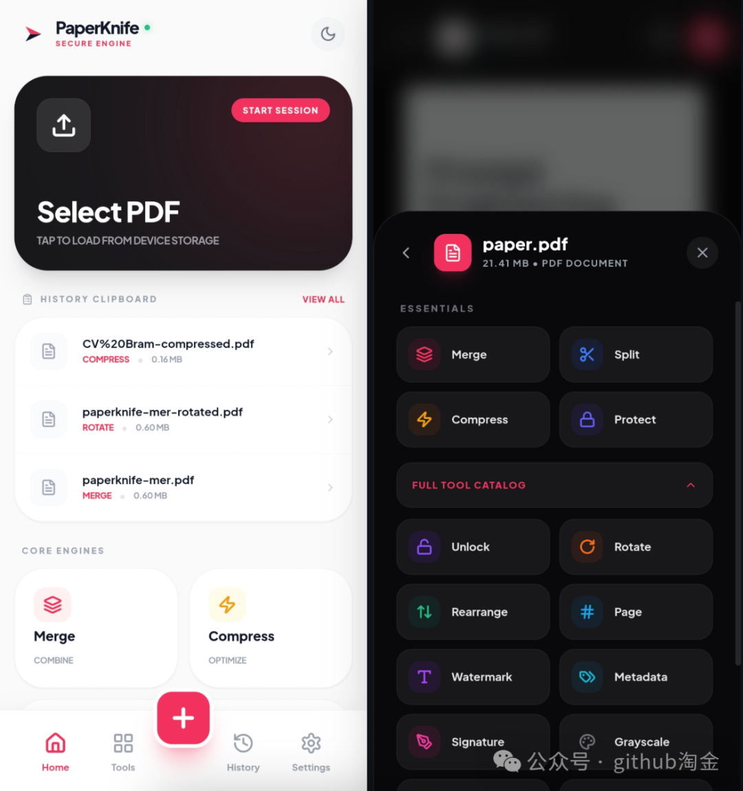 PaperKnife应用界面截图：左侧为首页与历史记录，右侧为PDF文件操作面板