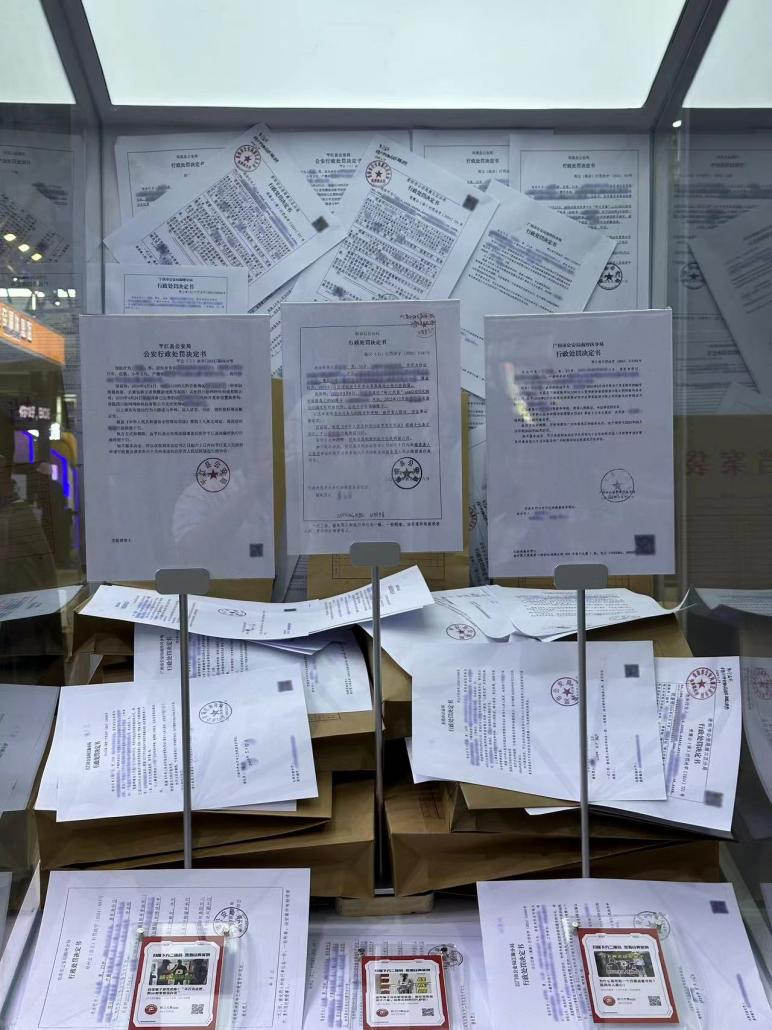 盼之展示的受案回执与法律文件陈列