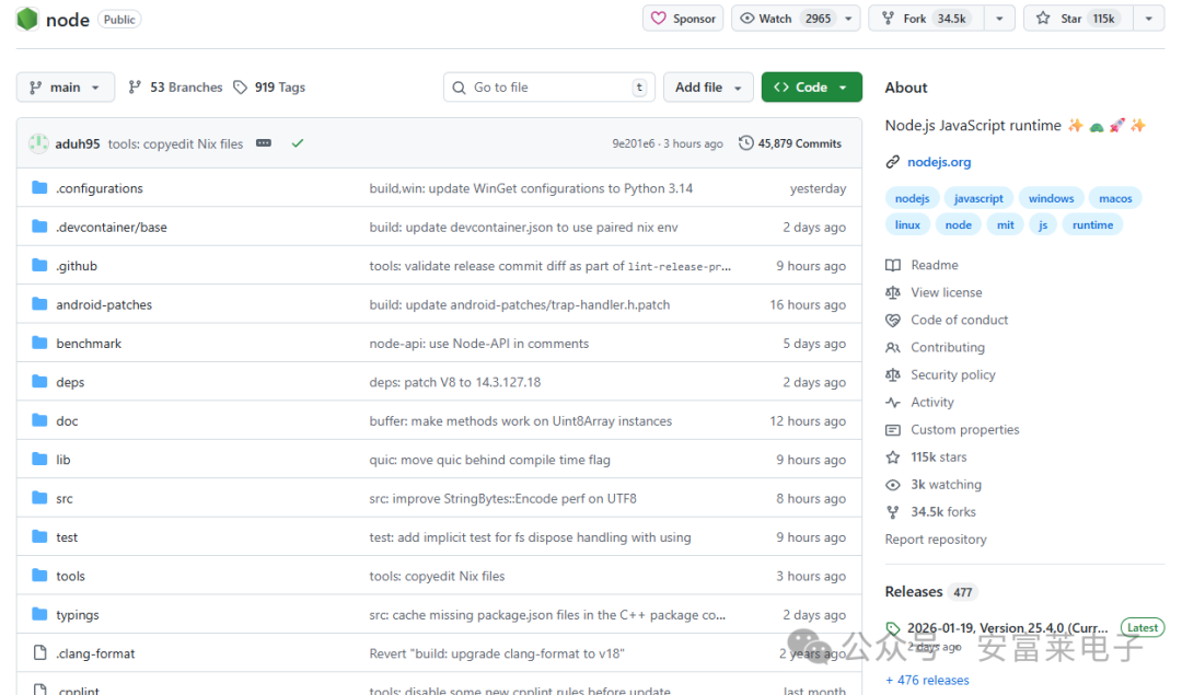 Node.js 在 GitHub 上的官方仓库页面截图