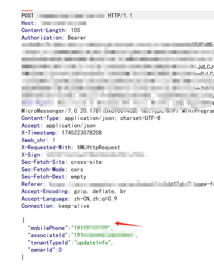 发送验证码的请求