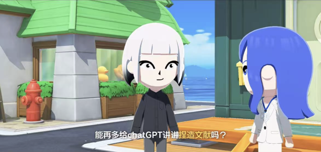 ChatGPT捏造文献话题梗图