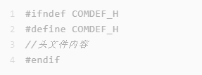 C语言头文件卫士宏示例