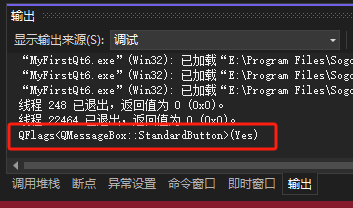Qt6消息对话框开发指南：警告、错误与询问对话框实践 - 图片 - 5