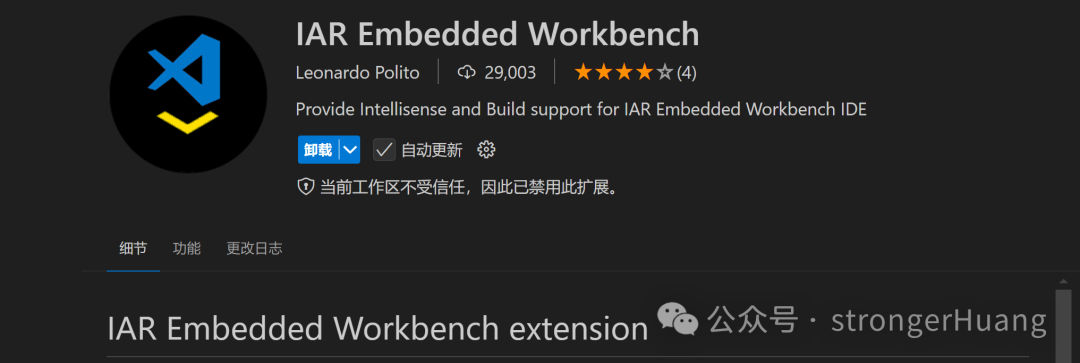 IAR Embedded Workbench 插件界面