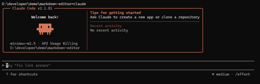 Claude Code v2.1.81 命令行主界面，显示欢迎语及操作提示