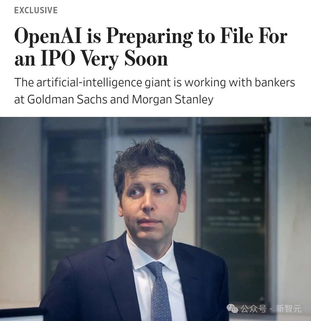 独家报道OpenAI正准备很快提交IPO申请