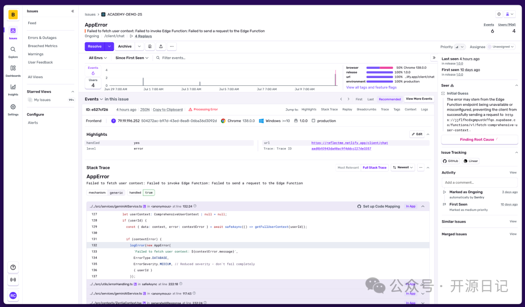 Sentry错误详情界面