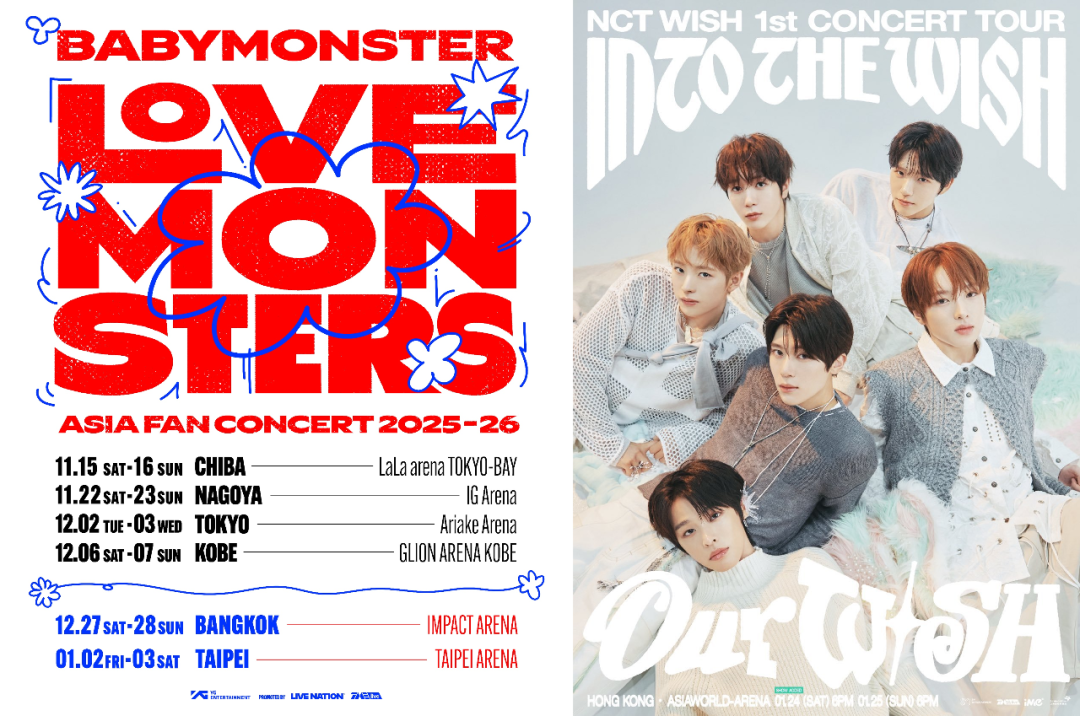 BABYMONSTER与NCT WISH演唱会宣传海报，展示亚洲巡演信息