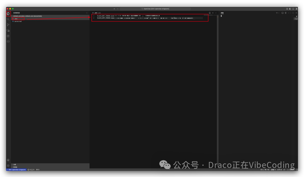 .env 文件内容示例，包含 Slack Token