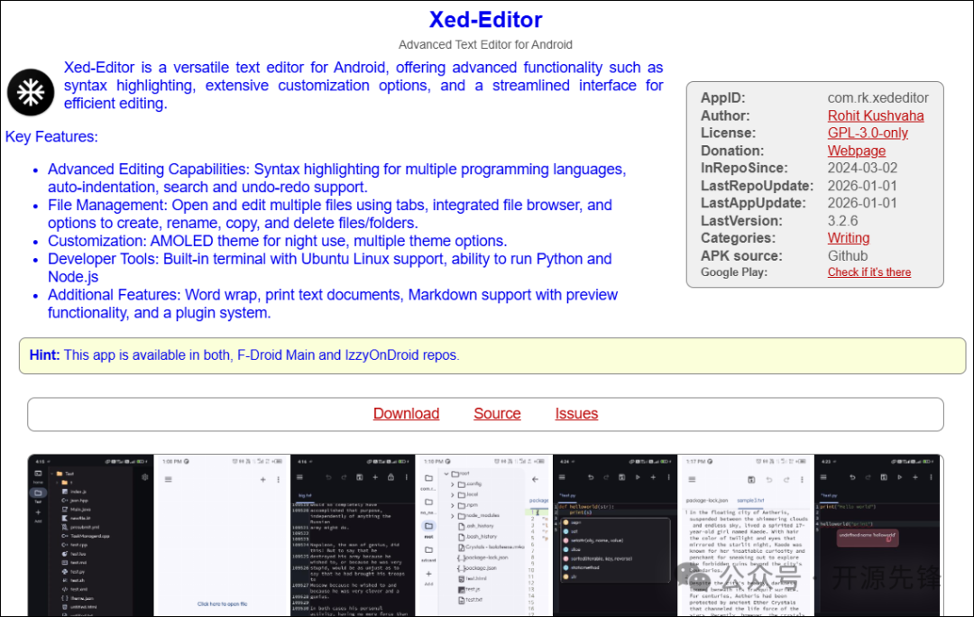 Xed-Editor应用详情页