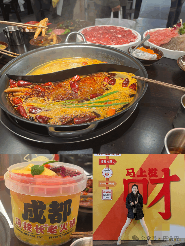 广东冬日火锅聚餐