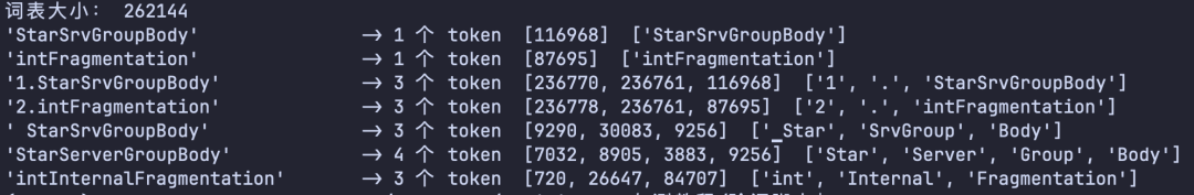 Gemini 分词器对 StarSrvGroupBody 与 intFragmentation 的 token 拆分结果