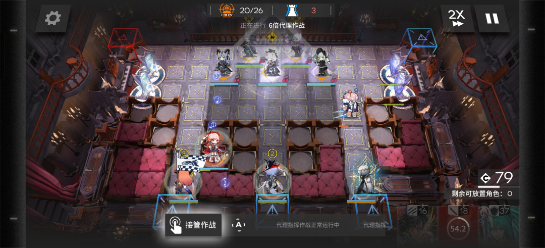 明日方舟游戏界面